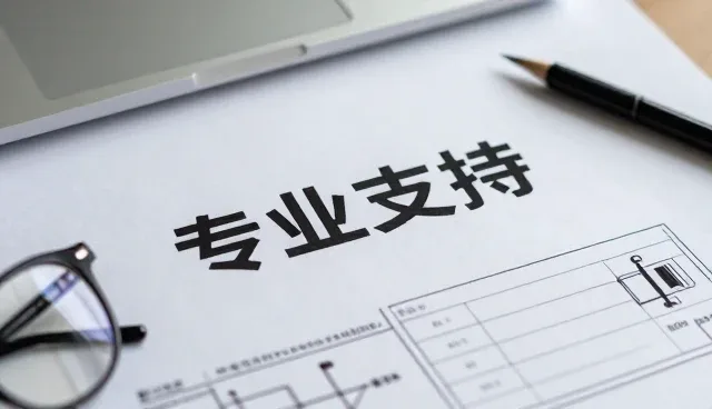 流程管理在会务服务中的优化路径与发展趋势